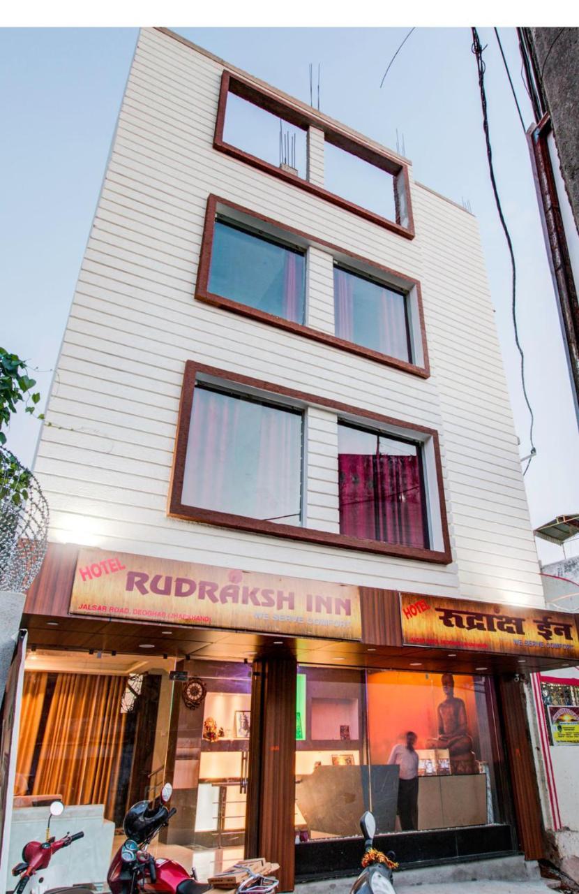 Hotel Rudraksha Inn Deoghar Exterior photo